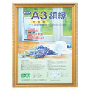 �i�J�o���V �������y�ʊz�i�L���P�V�j�p�b�N/�Ώ� (1��) �i�ԁFKWP-41