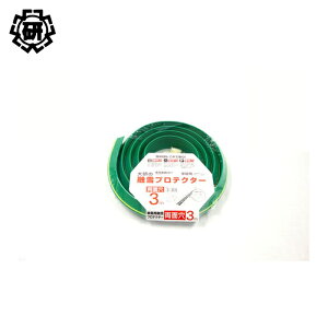 �匤�����H�� �ƒ�p�Z��v���e�N�^�[ 3m ���ʌ� (1S) KUP-03W