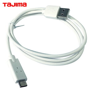 �^�W�} tajima �󒲃w�����b�g ��p�� USB�[�d�P�[�u��PU3 (1��) �i�ԁFLE-ZPU3