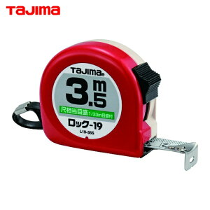 ^W} tajima XP[ W[ RxbNX bNR-19 19mm 3.5m ڑڐt (1) iԁFL1935SBL