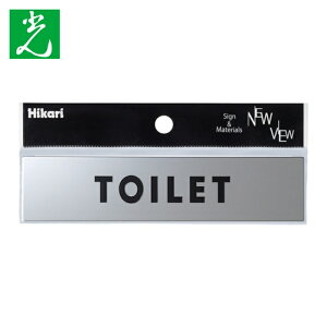�� HIKARI �X�e�����X�T�C��TOILET 30×130×0.8mm (1��) KS138-1