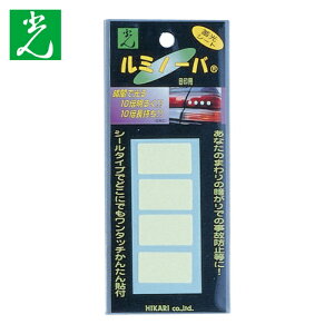 �� HIKARI ���~�m�[�o �ڈ� 30×17 4�P�� (1Pk) LM-007