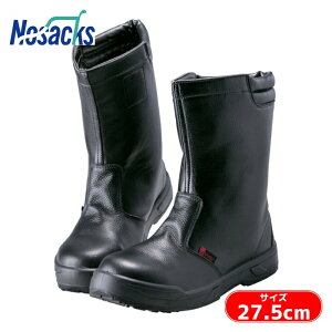 SH mTbNX ϊE^2w ÓdƌC C 27.5cm (1) iԁFKC-0088-27.5