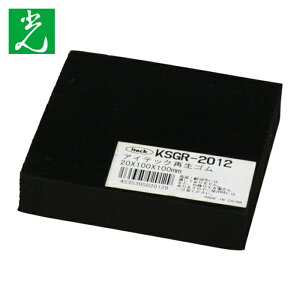 �� HIKARI �Đ��S�� 20×100×100mm (1��) KSGR-2012