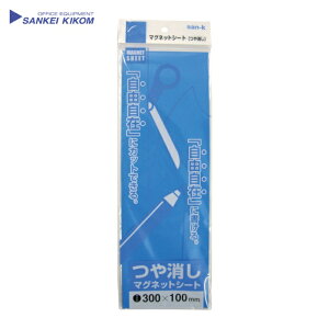 �T���P�[�L�R�� �}�O�l�b�g�V�[�g(�c���Ȃ�) ��100×����300mm �� (1��) MS-01 (B)