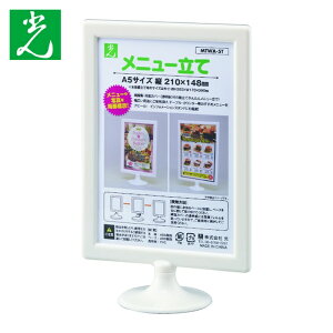 �� HIKARI �~�j�X�^���h�E���j���[���� A5�c (1��) MTWA-5T