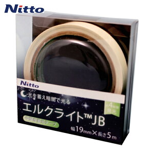 �����G���}�e ���P�x�~���e�[�v JIS-JB�� 0.25mm×19mm×5m �O���[�� (1��) NB-1906B