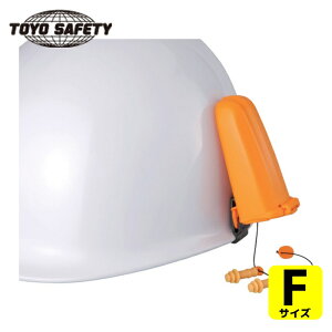 �g�[���[�Z�t�e�B TOYO �w�����b�g��t�p���[������ (1��) �i�ԁFNO.1962-S