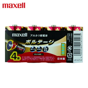 �}�N�Z�� maxell �A���J�����d�r �P2(4 ���p�b�N) (1Pk) LR14(T)4P