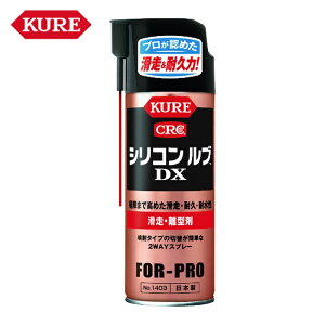 KURE N H E^ VRuDX 420ml (1{) iԁFNO1403