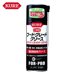 KURE �N�� ���H�� �H�i�@�B�p�O���[�X �t�[�h�O���[�h�O���[�X 400ml (1�{) �i�ԁFNO1435