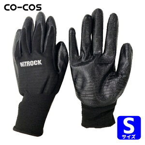 �R�[�R�X �w������� �j�g���b�N�v���~�A�� N-3550 13�u���b�N S (1�o) N-3550-13-S