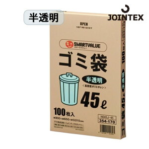 JTX �W���C���e�b�N�X 354170�j�S�~�� HD������ 45L100�� N045J45 (1��) �i�ԁFN045J-45