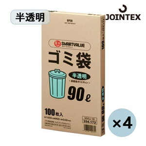 �W���C���e�b�N�X JTX 354409)�S�~��HD ������90L 400��N045J90P (1��) N045J-90P