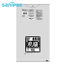サニパック バイオマスプラ10%配合ゴミ袋90L透明0.045mm (1冊) 品番：N93V