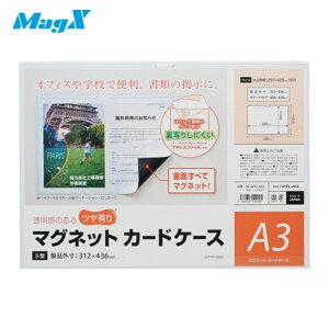 �}�O�G�b�N�X �}�O�l�b�g�J�[�h�P�[�X ��L�� A3 (1��) �i�ԁFMCARD-A3G