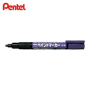 �؂�Ă� �y�C���g�}�[�J�[ MMP20 �� (1�{) �i�ԁFMMP20-V