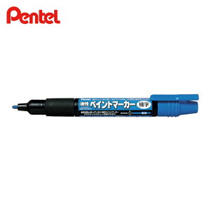 �؂�Ă� Pentel �y�C���g�}�[�J�[ MSP20 �� (1�{) MSP20-C