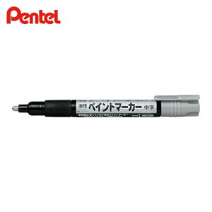�؂�Ă� Pentel �y�C���g�}�[�J�[ MMP20 �� (1�{) MMP20-Z