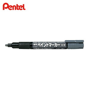 �؂�Ă� Pentel �y�C���g�}�[�J�[ MMP20 �D�F (1�{) MMP20-N
