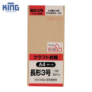 �L���O�R�[�|���[�V���� ���`3������ �N���t�g85g �e�[�v�t 15���� (1Pk) �i�ԁFN3K85Q