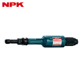NPK 日本ニューマチック NHG65KA15405 ストレートグラインダ 軸付砥石用 15405 (1台)
