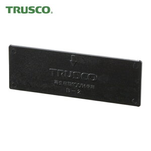 �g���X�R TRUSCO ���d���}�X�^�[BOX�d�ؔ� ED-900�p (1��) MBD-2