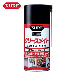 KURE N H Xv[O[X O[XCg 300ml (1{) iԁFNO1058