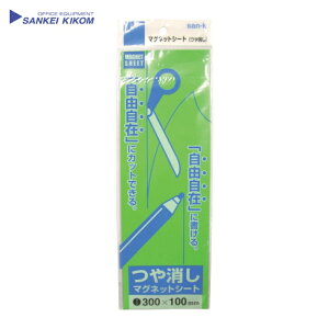 �T���P�[�L�R�� �}�O�l�b�g�V�[�g(�c���Ȃ�) ��100×����300mm �� (1��) MS-01 (G)