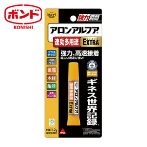 RjV {hAAt@ EXTRA pr 2g 04612 (1{) iԁFNO04612