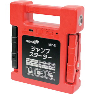 厩H Meltec GWX^[^[ WvX^[^[ (1) iԁFMP-2