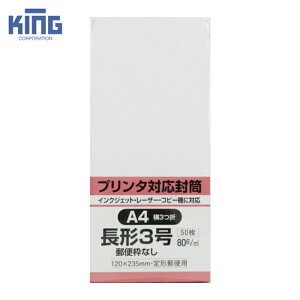 �L���O�R�[�|���[�V���� �v�����^�Ή� ���`3������ �z���C�g80g 50���� (1Pk) �i�ԁFN3MP80W50