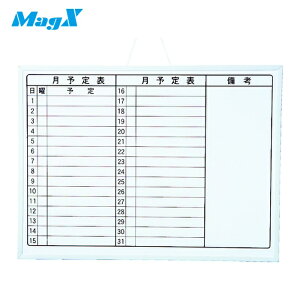 �}�O�G�b�N�X �z���C�g�{�[�h ���\��\ �z���C�g�{�[�hMX�i���ԁjA2 (1��) �i�ԁFMXMO-A2