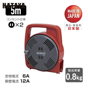 �n�^�� �d�H�h���� �����R�[�h���[�� �}�b�N���[�� �P��100V 5m �蓮�� ���b�h (1��) �i�ԁFMS-5-R