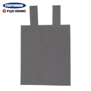 �c������ ����d�H ���x���g�^�ė����~�p���p���[�v���[�� MR-41 �V���o�[ 190mm×220mm �i�C�������z�� (1��) �i�ԁFMR-41-SL-HD