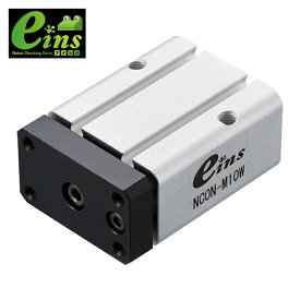 アインツ ミニコンテナシリンダー・複動型 (1個) 品番：NCON-M10W