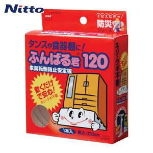 jgY Ƌ]|h~ ӂ΂N120 (1) iԁFM6090