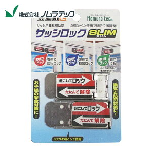 �m�����e�b�N �T�b�V���b�NSLIM2P �V���o�[ (1��) N-1112