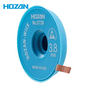 �z�[�U�� HOZAN NO.3739TRA �n���_�z��� (1��)