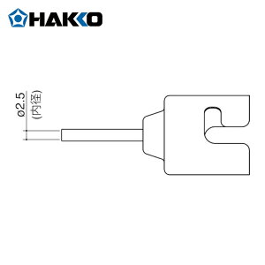 ���� HAKKO N51-01 �m�Y�� �V���O�� 2.5mm (1�{)