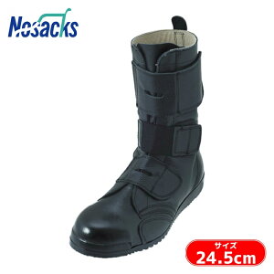 SH mTbNX ƗpSC ݂₶ܓ΃}WbN2 JISKii c Nv 24.5cm (1) iԁFMIYAJIMA-M2-245