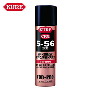 KURE �N�� ���H�� �N��556 �h�K�E������ 5-56DX 70ml (1�{) �i�ԁFNO1407