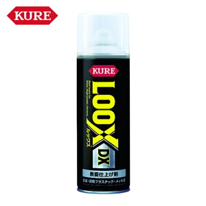 ���H�� KURE �\�ʎd�グ�� ���b�N�X DX 300ml (1�{) NO1187