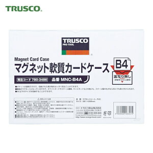 gXR TRUSCO }OlbgJ[hP[X A3 c (1) iԁFMNC-A3A