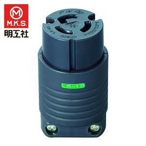 ���H�� �ڒn2P15A���|�R�l�N�^�[�{�f�[�iL5-15�j15A.125V�i���j (1��) �i�ԁFMH8151B