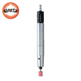 UHT エアーマイクログラインダー MSG-3BSN ストレート φ3軸用 (1本) 品番：MSG-3BSN
