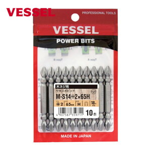 �x�b�Z�� VESSEL MS14-2-65H �g�[�V�����r�b�g �T�L�X�{�r�b�g MS14 +2×65mm (10�{)