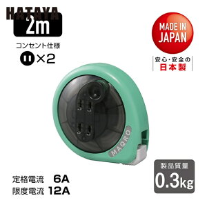 �n�^�� �d�H�h���� �����R�[�h���[�� �}�b�L���� �G�������h�O���[�� (1��) �i�ԁFMQ-2-GE