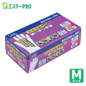 �G�X�e�[ ��Ǝ�� �g���̂Ď�� NO.991�j�g�����g���؂��� M �z���C�g �i���Ȃ��j 100�� (1��) �i�ԁFNO.991M-W