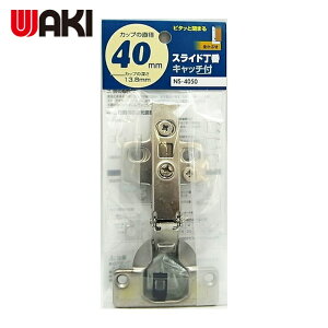 aCY WAKI XCh NS-4050 40mm SԂ Lb`t (1) iԁFNS4050